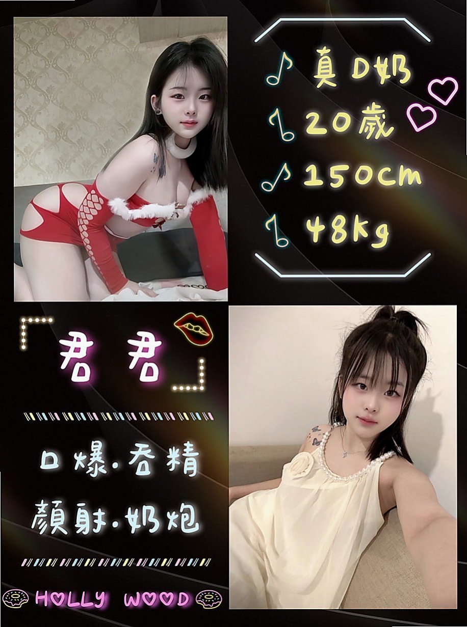 石碇外出：靖瑤 |豐滿人妻|165cm|47kg|C罩杯|22歲|最後在用哥哥的大棒槌懲罰，邊插入淫穴  想怎麼玩就怎麼玩 適合喜歡刺激的大大