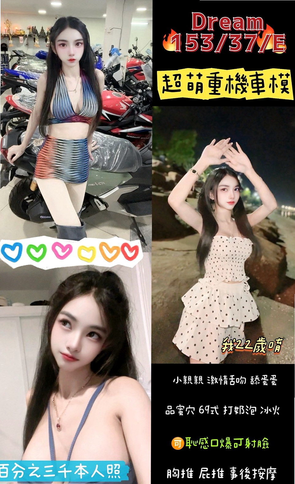 台中外約茶|小姐外出：白薇 |辣媽人妻|167cm|44kg|E罩杯|18歲|客戶評價： 配合度高100%滿意 服務超級棒der   #奶的弧度好吸睛,