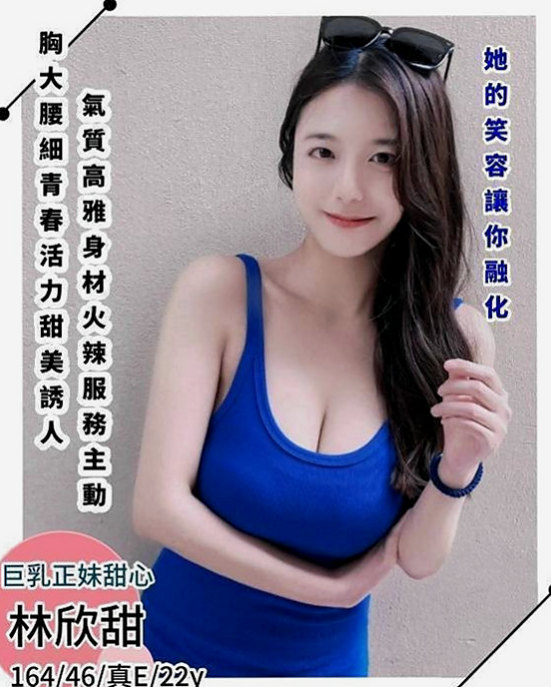 羅東伴遊：梓邑 |彩妝師|164cm|52kg|D罩杯|18歲|誘人勾人的聲音 前戲會做的很好