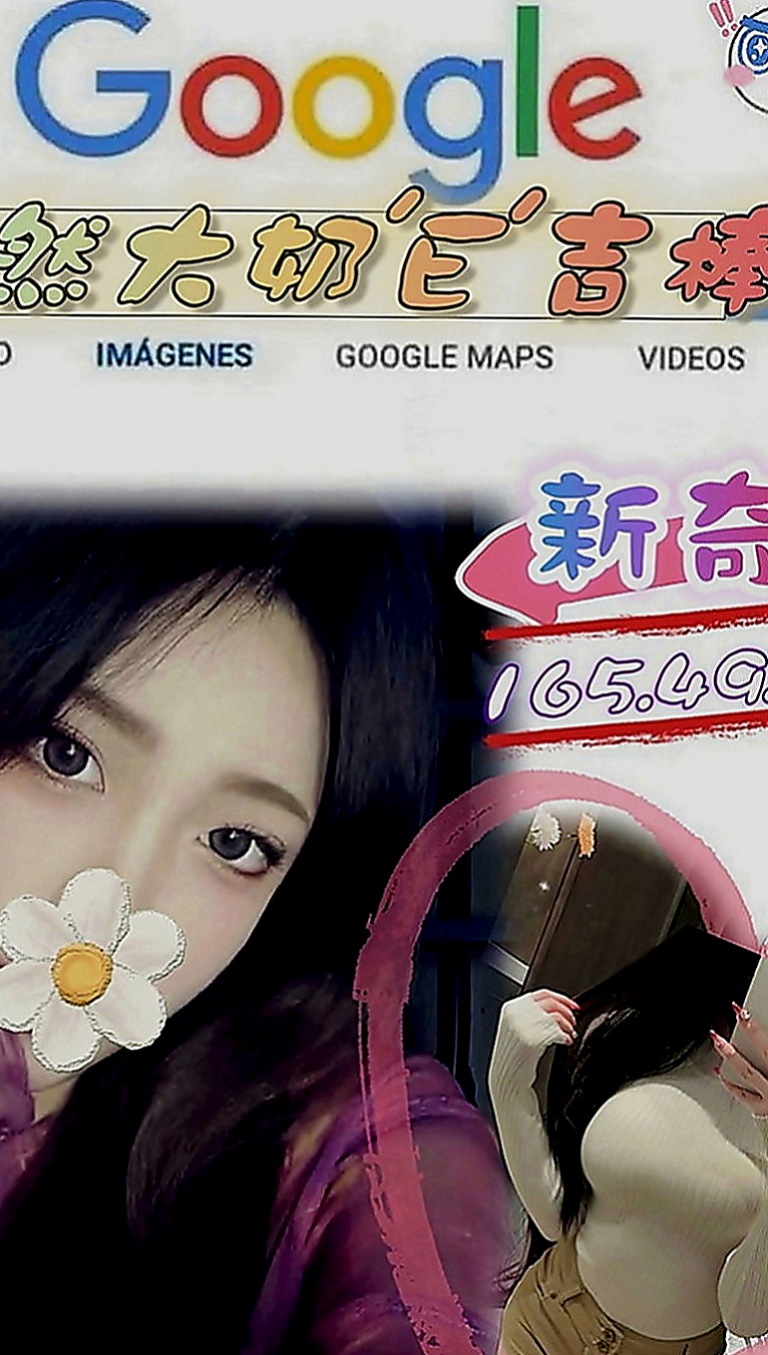 南化外叫小姐：貝依 |鋼琴老師|169cm|50kg|E罩杯|24歲|騷勁全開 讓你躺著就可以享受噢  服務內容：陪浴 .漫遊..變裝
