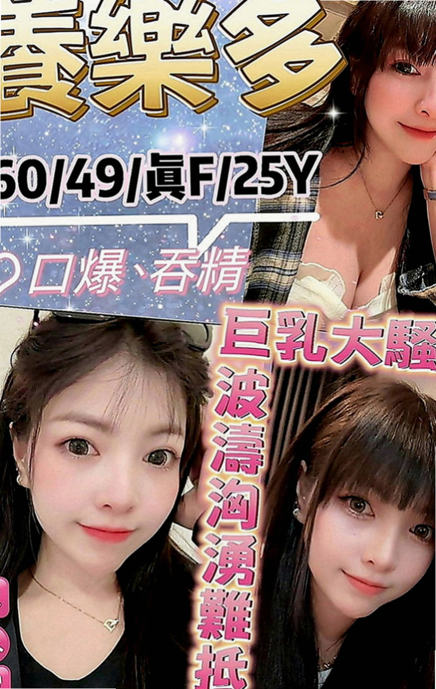 嘉義外出：小希 |辣媽人妻|170cm|51kg|C罩杯|24歲|舌吻殘廢澡69配合度超高 是一個乾淨又漂亮的女生