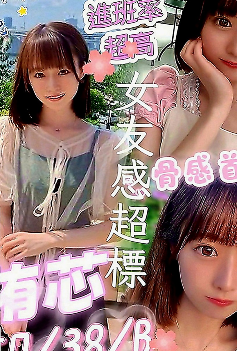 北屯好茶外送：雪嬌 |清純乖乖女|164cm|54kg|D罩杯|18歲|欲望很大 配合度高 可無套吹 LG 適合加節玩 一定讓你愛不釋手 精緻服務、視覺享受、親密互動