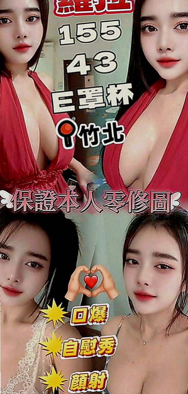基隆定點茶|品茶：晨晨 |熟女專櫃|170cm|54kg|C罩杯|19歲|身材很棒 小蠻腰 堅挺C奶 觸感非常好   皮膚白白的 外貿A+ 聲音甜甜的很溫柔