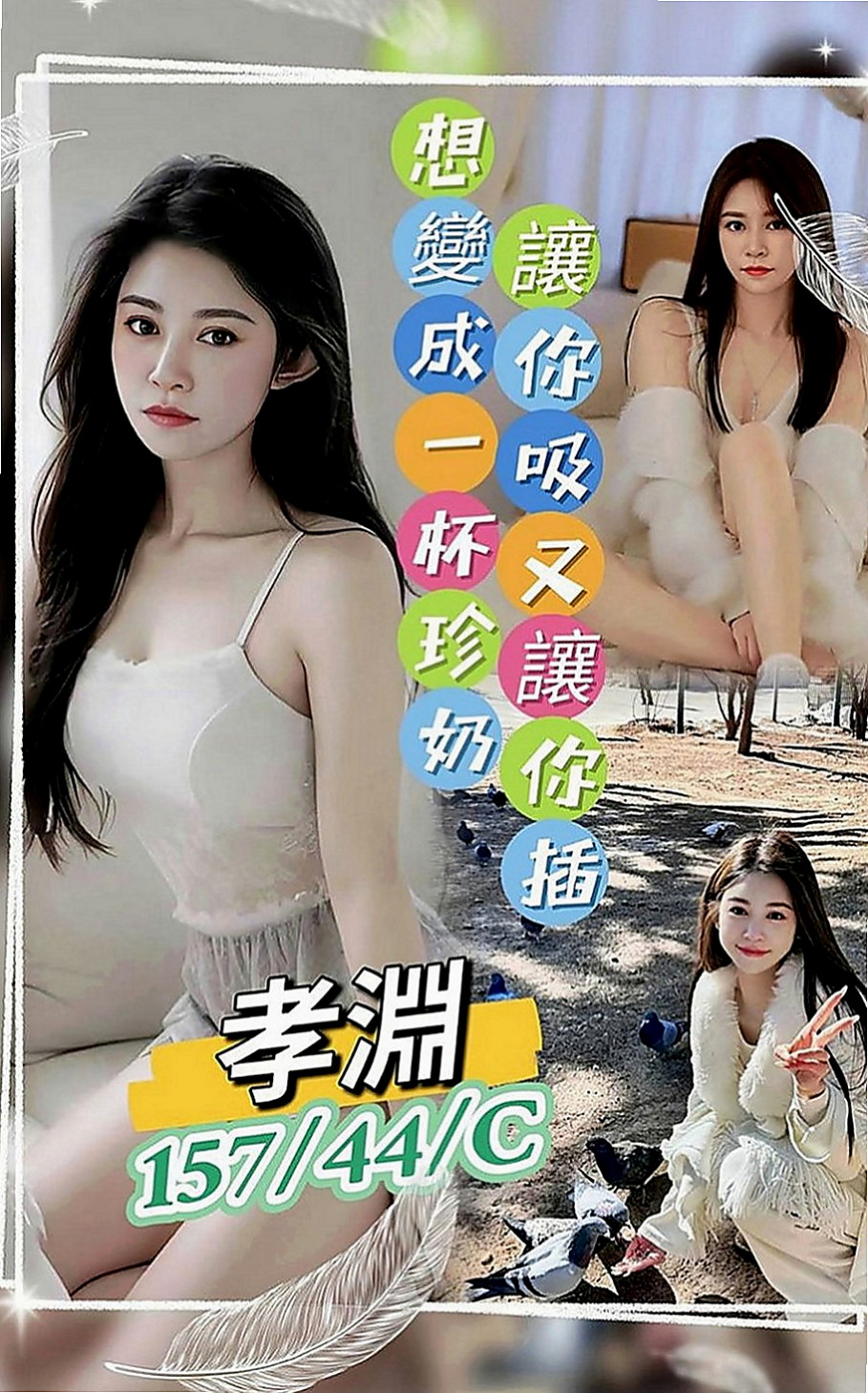 鼓山按摩全套：洛麗塔 |按摩師|163cm|47kg|D罩杯|19歲|豔麗性感~小調皮的個性~快征服她 私密處粉嫩嫩~蜜汁更是香噴噴
