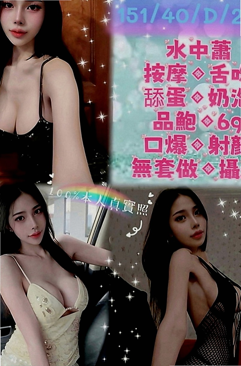 壯圍小姐外送：花蕾 |中日混血|167cm|47kg|D罩杯|22歲|服務貼心 青春的肉體 主推童顏巨乳 奶炮控 超騷 超淫蕩 耐插