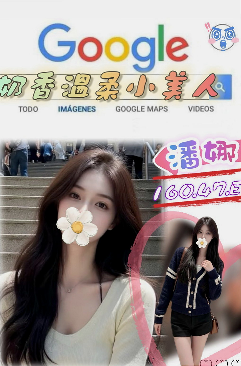 復興小姐外約：李娟 |美腿絲襪少婦|167cm|43kg|D罩杯|21歲|氣質漂亮的外貌女神 身材姣好外貌cp很高 粉嫩小嘴 溫柔雙手輕輕撫摸你最敏感的地方
