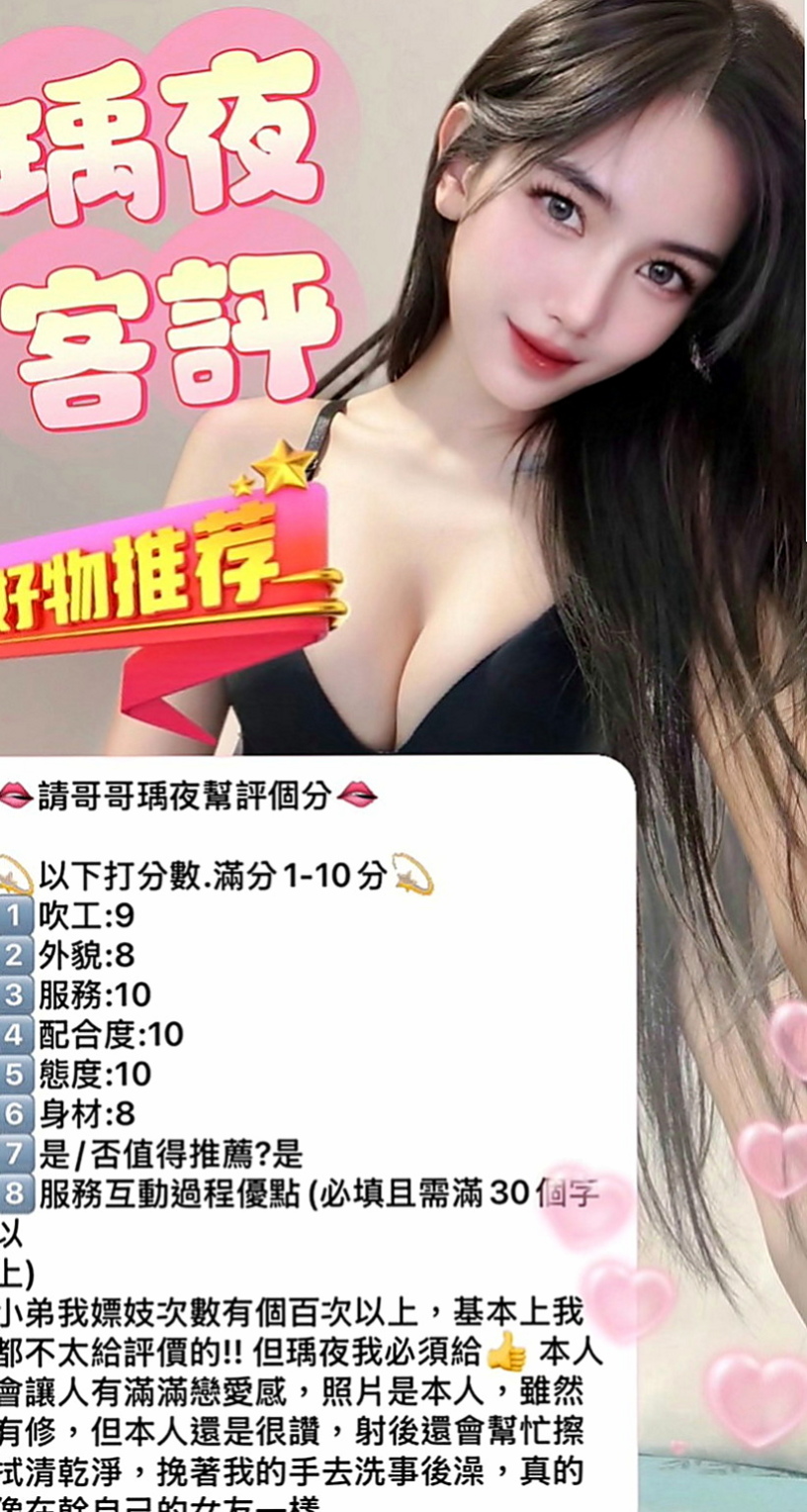 新竹外約茶|找女人：海晴 |瑜伽老師兼職|164cm|53kg|E罩杯|22歲|外貌 身材 美腿 美乳 白皙 女友 性感  主動的服務 清純帶一點小性感服務不趕時間