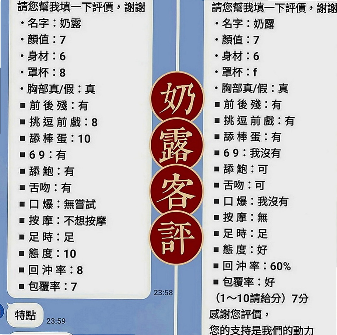 大樹小姐外約：詩雨 |感女老師|170cm|47kg|D罩杯|22歲|在結婚之前要嘗試一下跟陌生人做愛的感覺   想嘗試的服務：口爆 奶爆 足爆 深喉嚨