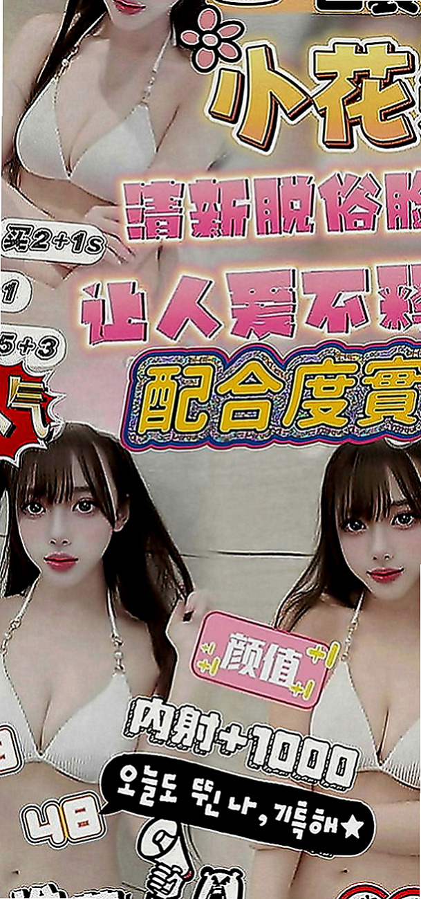 信義油壓：海燕 |英語老師|168cm|55kg|D罩杯|23歲|第一次下海兼職 #已報班 低價試車  給你上演制服誘惑 妖嬈的身軀很耐幹