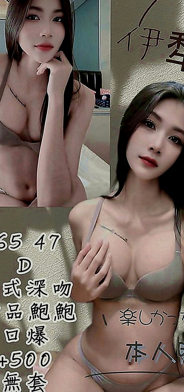 田寮全套服務：小倩 |靜宜學生妹|165cm|53kg|E罩杯|24歲|回沖率90% 喜歡學生妹小隻馬的一定能要試試看捏