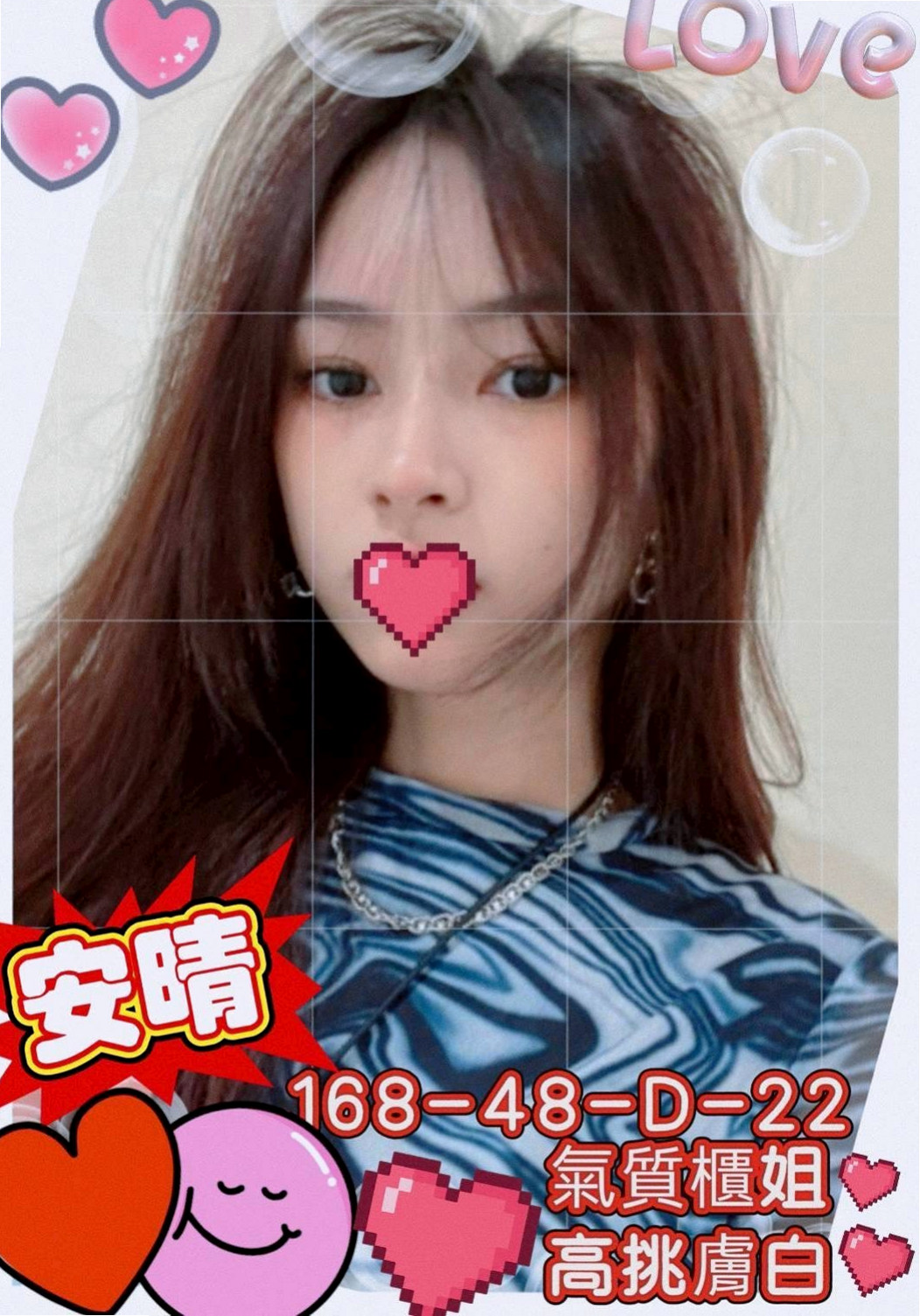 林園好茶外送：心琪 |女正妹工程師|169cm|48kg|C罩杯|18歲|形狀很美 不低垂 一手剛好掌握~~ 口技不錯　洗澡時還會幫客人吸弟弟
