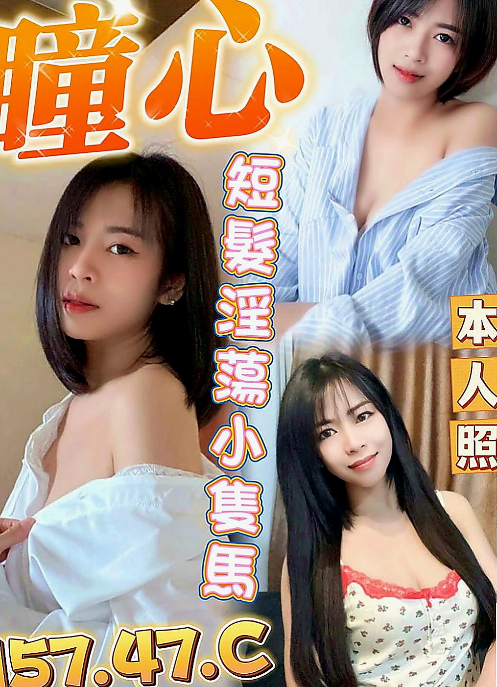 神岡好茶外送：海風 |辦公OL|168cm|55kg|D罩杯|21歲|無套吹,激情愛，很有女友fu， 【緊緊緊，粉粉粉】   皮膚又白，口交技術真的很厲害，