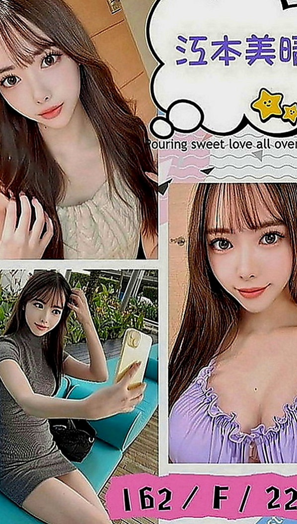 路竹叫茶：梓潼 |甜美系女孩|167cm|48kg|C罩杯|24歲|大奶OL 標準身材 可奶交 床上很會叫