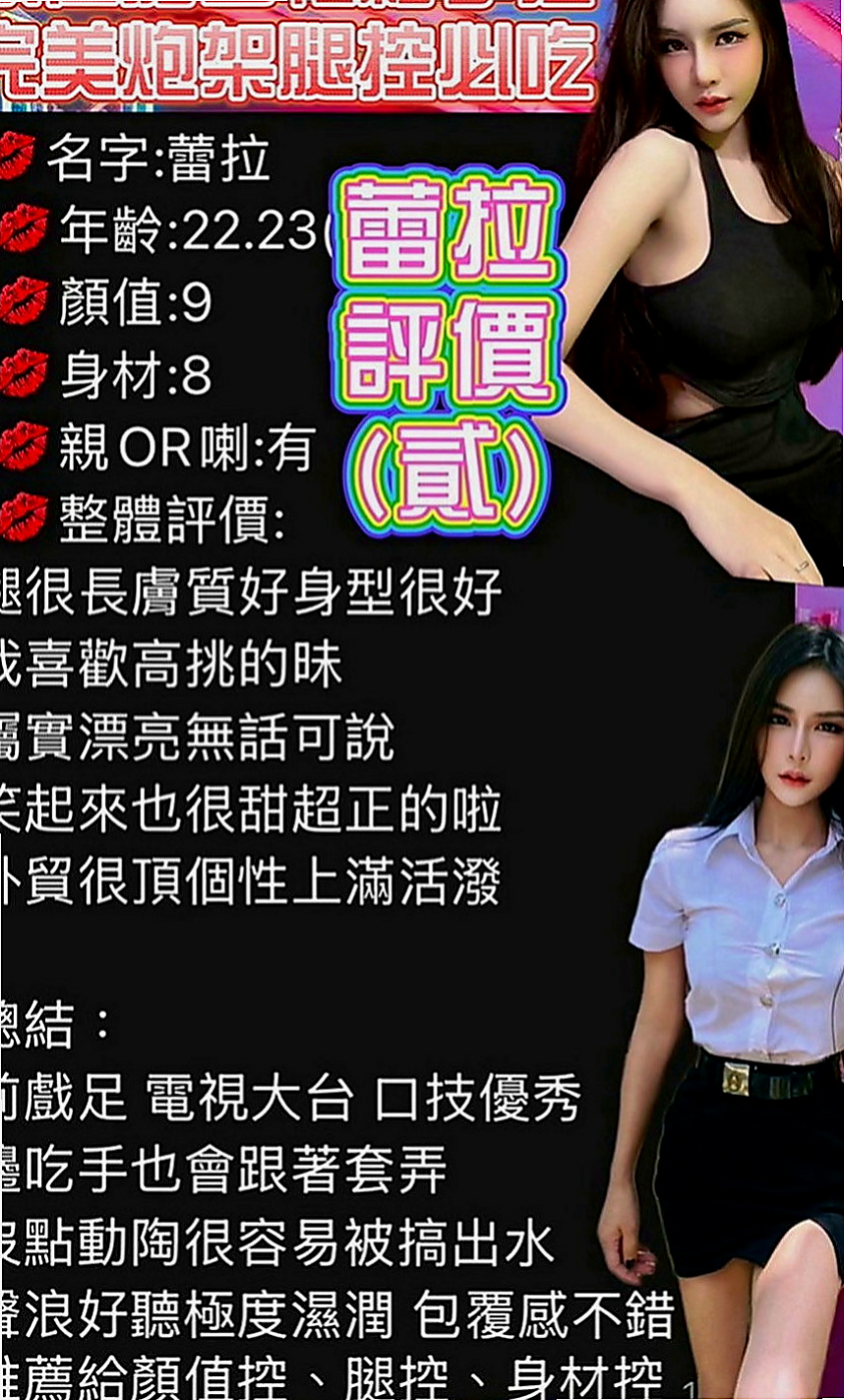 中山外送服務：櫻子 |服飾店女孩|166cm|55kg|E罩杯|22歲|床上會挑逗,腰力十足會搖,敏感小穴,  甜的笑容暖化你的??尺度火辣直達100分