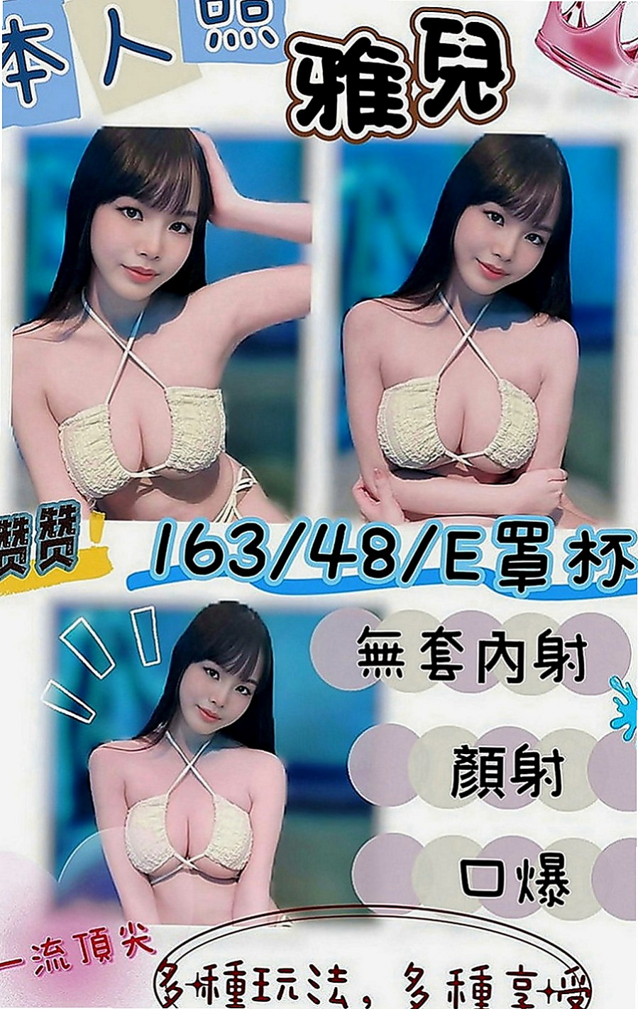彌陀外出：佐佐 |奶泡女神|165cm|55kg|C罩杯|21歲|美臀摩擦弟弟~雙峰還會乳交不過前提是覺得FU好  胸部又大又Q 很好摸 皮膚很好 個性很open