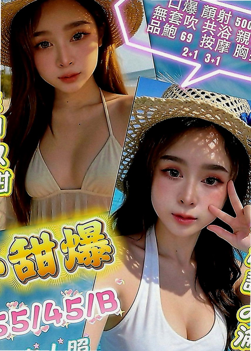 杉林全套：許苒 |清純大奶學生妹|170cm|47kg|D罩杯|23歲|都可以挑起老公的性欲 因為覺得做愛是一種享受今天想出來換換口味