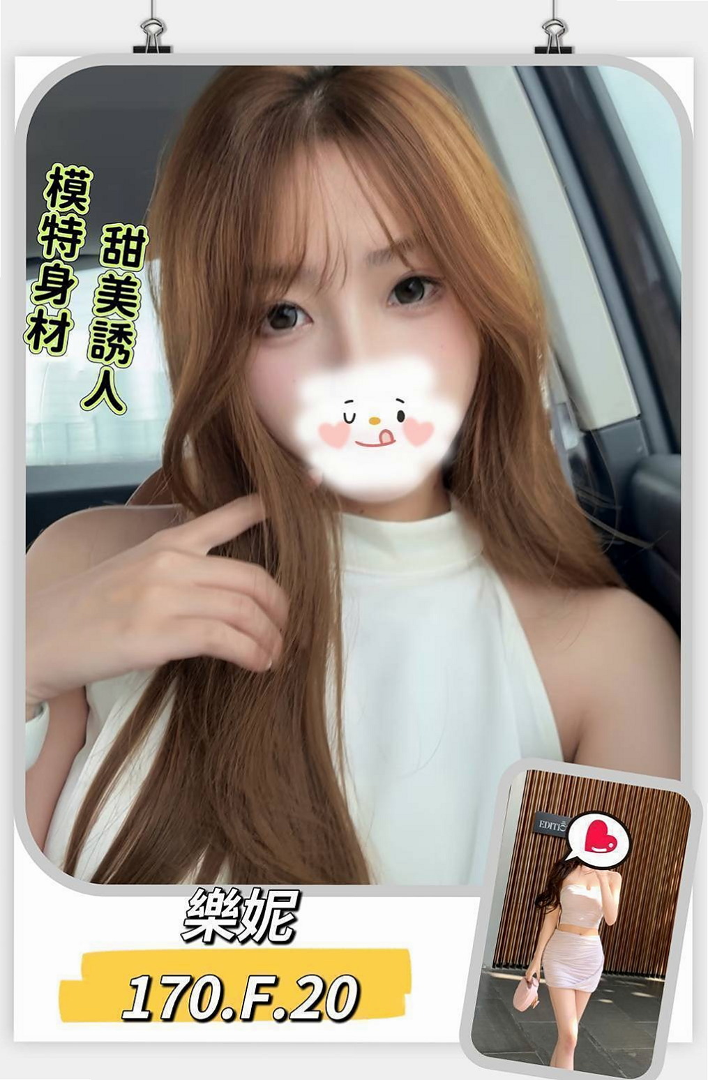 蘆竹全套服務：莉莉 |淑女|163cm|45kg|C罩杯|18歲|因為是獨生女 還沒嫁人 淫蕩人妻再現 聲音甜美