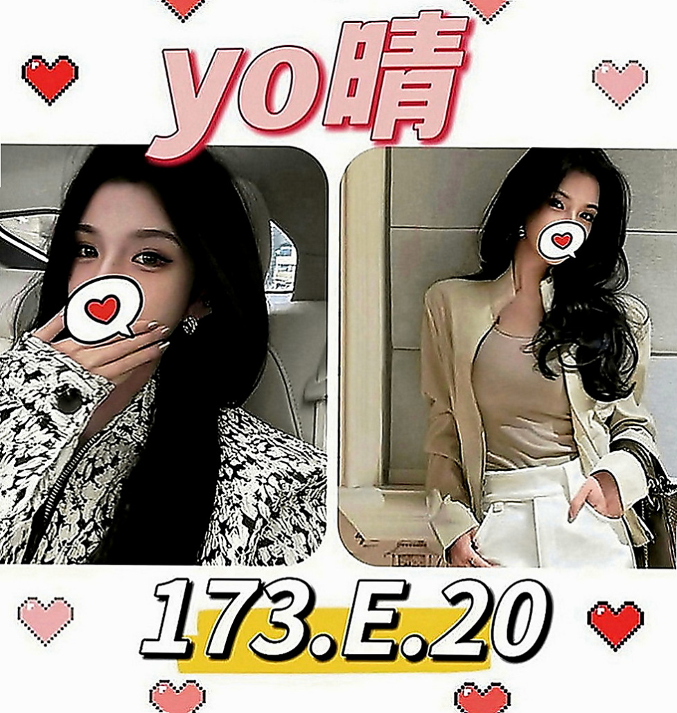 永康外出：秋靈 |魔鬼身材大正妹|168cm|43kg|D罩杯|22歲|極品尤物,皮膚很白皙,金牌服務 可馨獨家專屬~ 可馨獨家專屬~