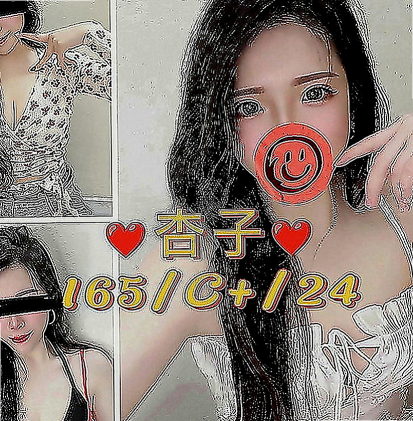 中山找女人：米淇 |單身女老師|164cm|51kg|E罩杯|22歲|後仰側趴 配合度超級高很有歐美氣息的小野貓 PS：還可角色扮演噢~