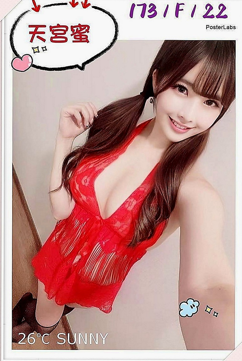 嘉義外送茶|按摩外送：琳達 |巨乳校花|164cm|55kg|D罩杯|22歲|大屁股?奈久子 大屁股細腰很適合後備式觸感很好 幹起來很舒服