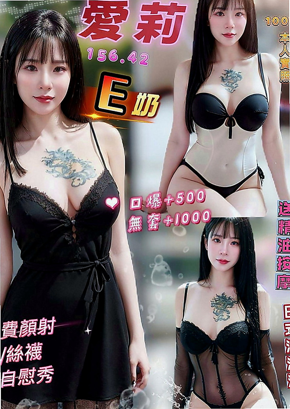 六龜小姐外出：薇薇 |模特|169cm|47kg|E罩杯|24歲|服務很讚. 尺度很會玩.一點都不會吝嗇對你的愛  持久哥哥們卡緊來搶哦，今天第一個找可馨約她的僅