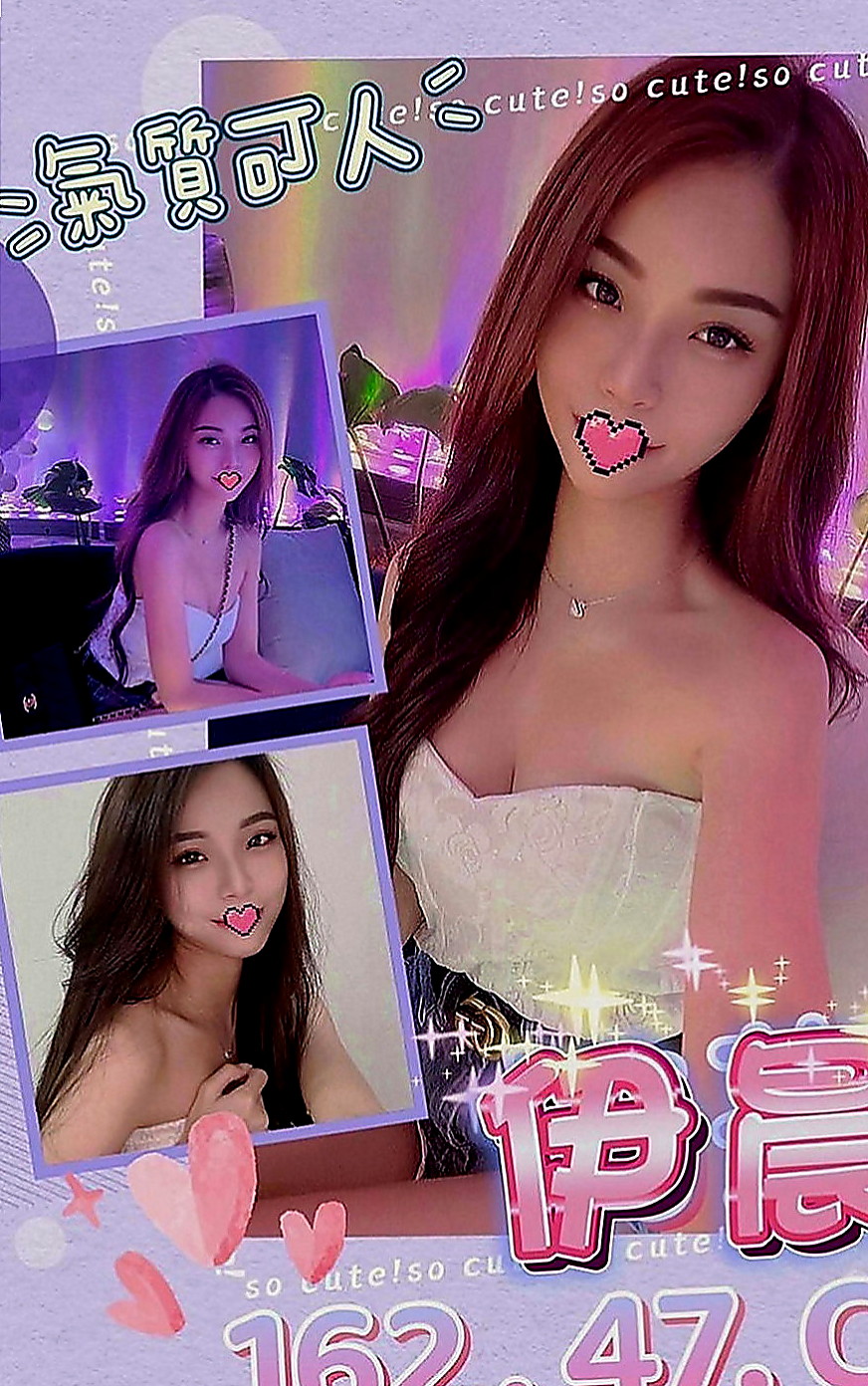三星找女人：咪密 |酒促妹|165cm|54kg|C罩杯|22歲|一彎腰倒奶對面男生根本hold不住  樣貌：五官精緻 電眼 笑容大方艷麗