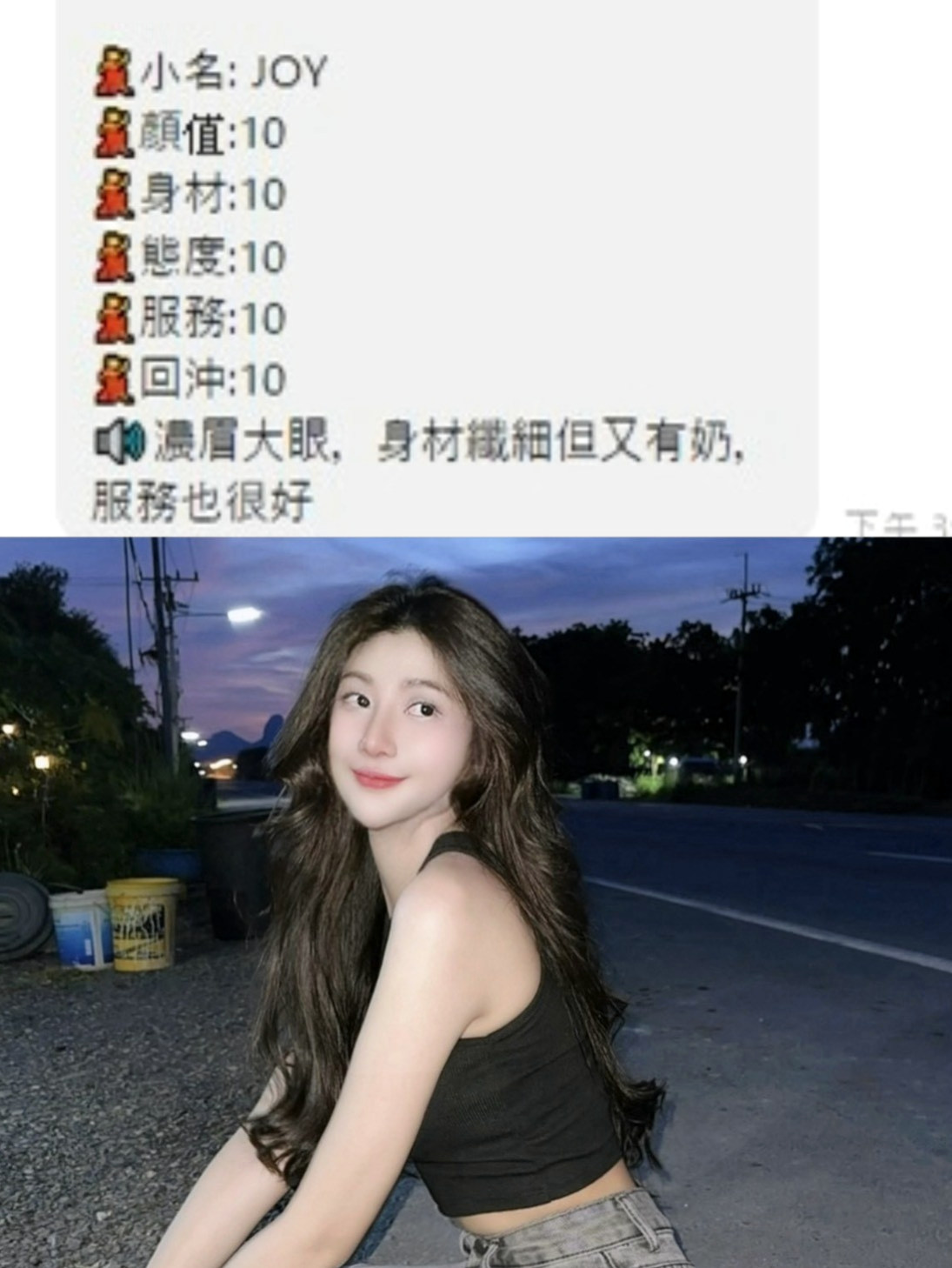苗栗外出：綺綺 |寵物店店員|166cm|42kg|D罩杯|22歲|69 殘廢澡 LG 無套BJ等等.... 會真正把客戶當客人來用心服務哦！