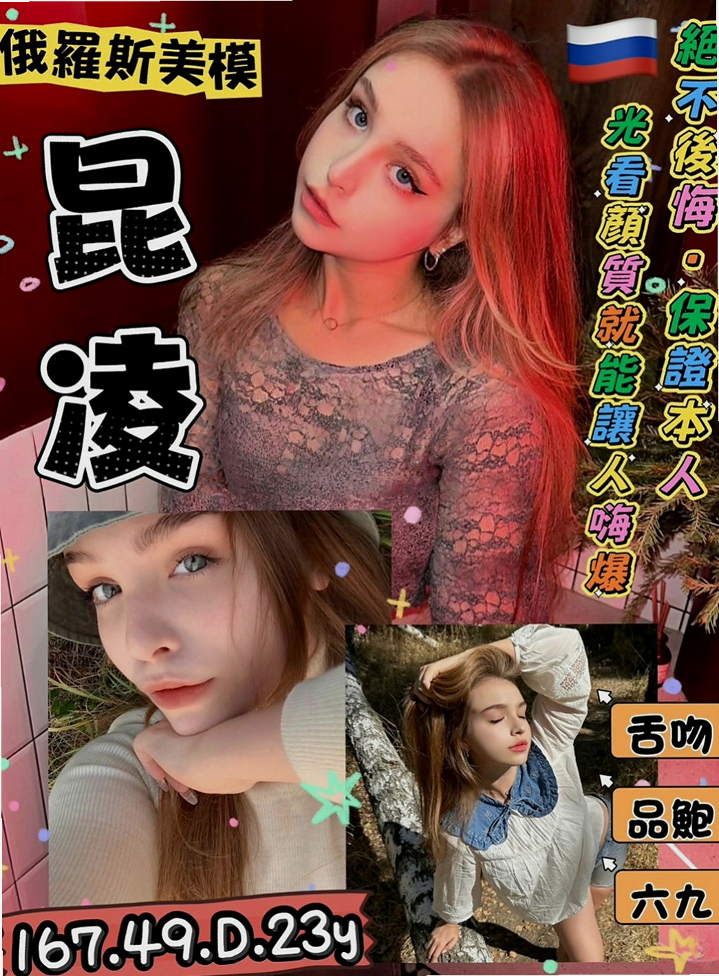 台南外送茶|品茶：宜君 |饑渴人妻|169cm|45kg|C罩杯|19歲|適合慢慢體會慢慢品嘗 越到後面越刺激喔  會舔蛋蛋 還可以LG 十足的女友fu~