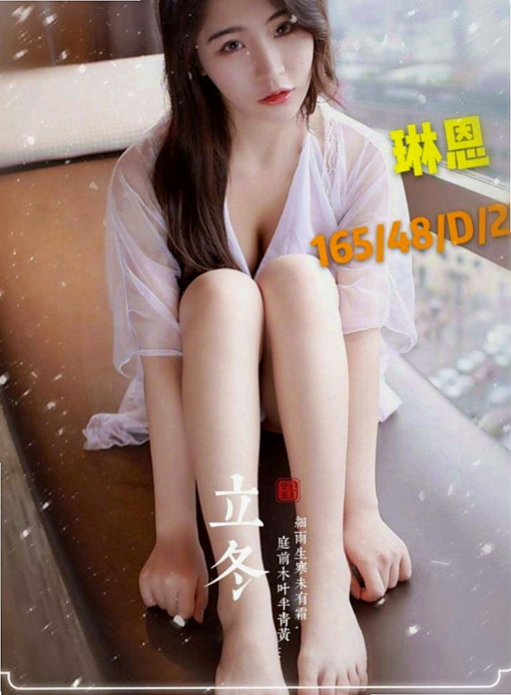 石碇一夜情：慕容 |服裝設計師|164cm|51kg|C罩杯|20歲|#床上功夫一流 配合度極高   希望哥哥們可以調教調教她~