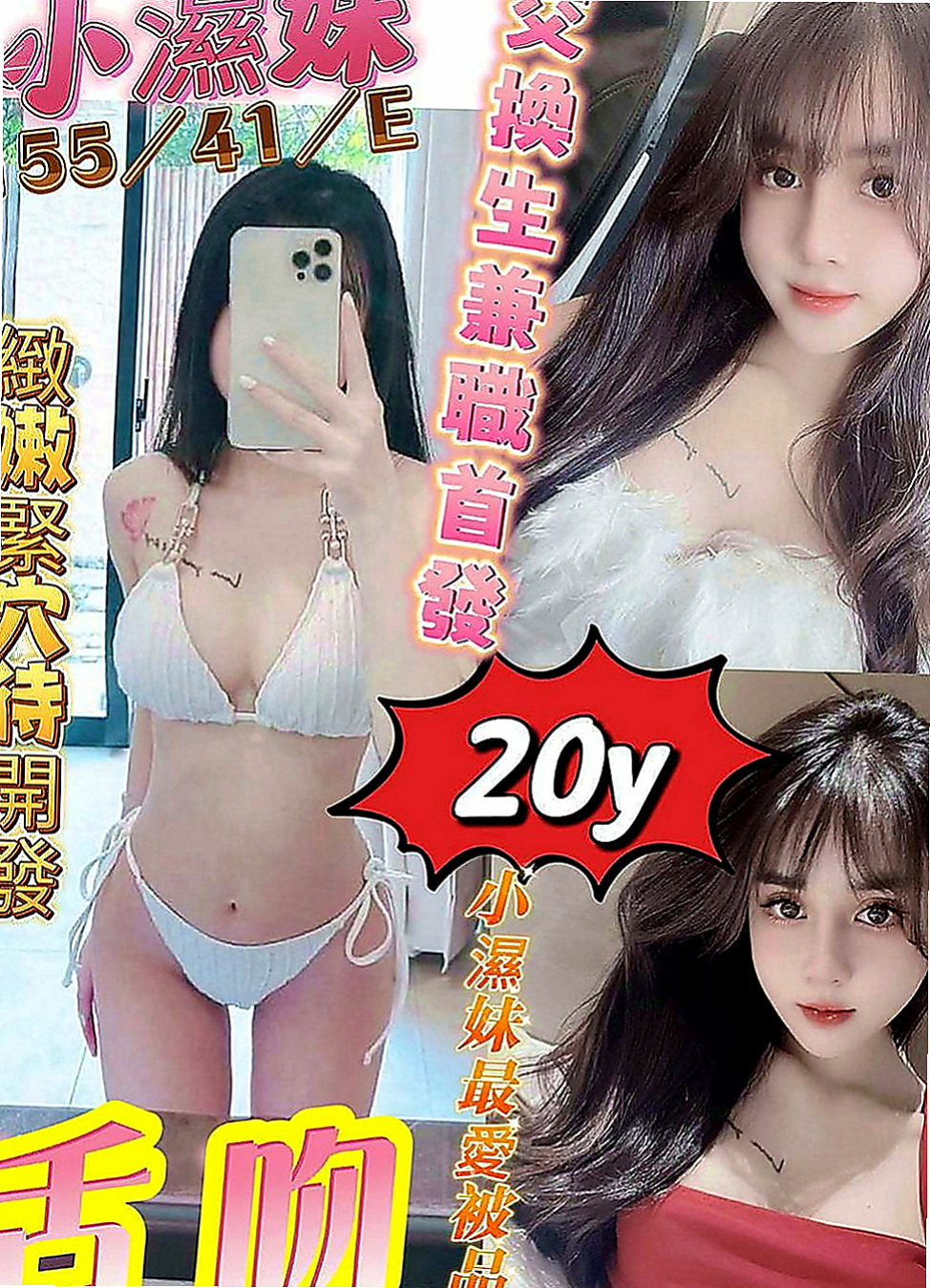 台東外送茶|小姐外出：朵拉 |鄰家妹妹|167cm|43kg|D罩杯|22歲|超火辣 模特身材 絕對吸睛  高標顏值 真奶 服務保證！