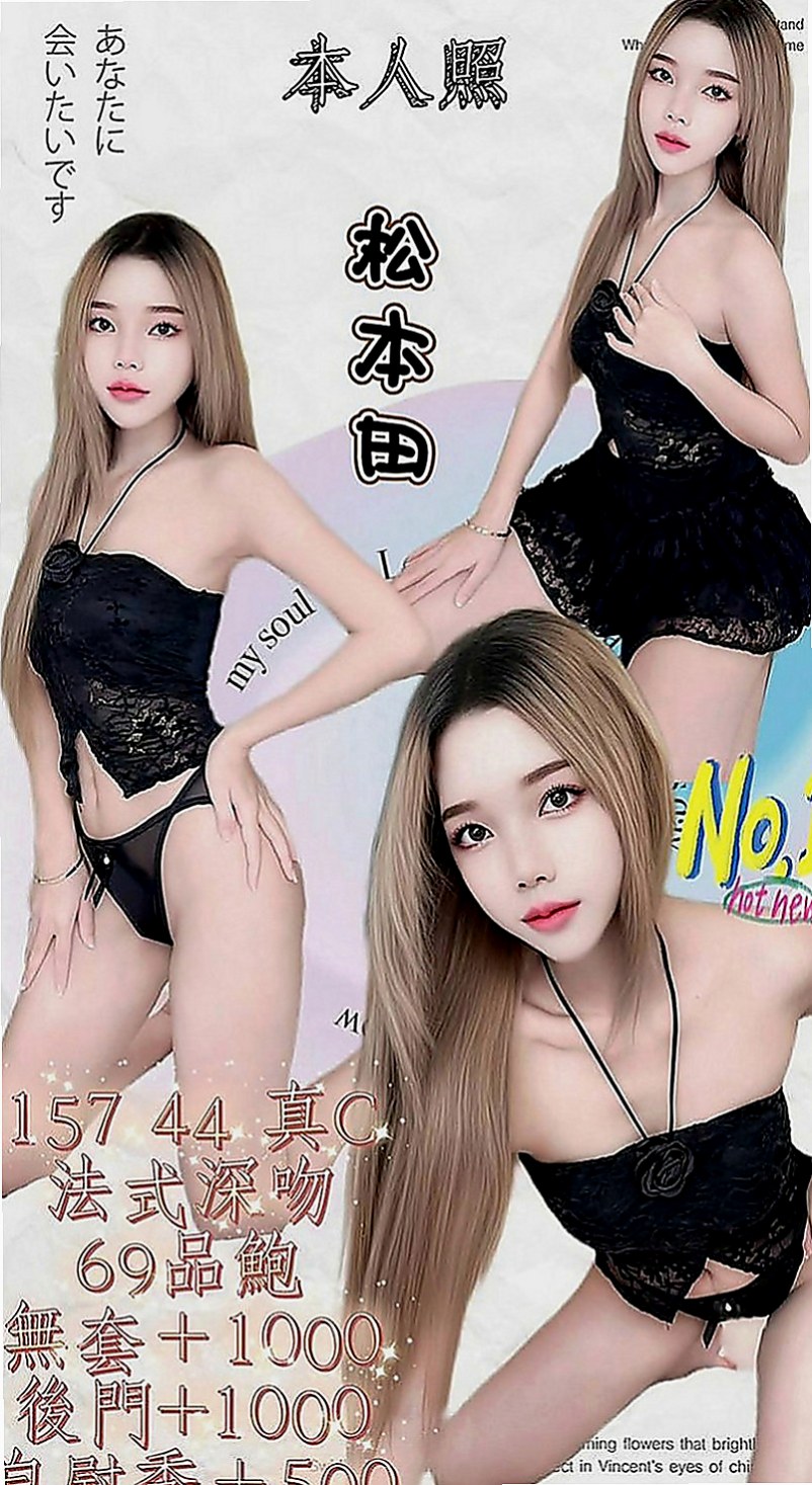 楊梅外叫：千夏 |健身房女教練|170cm|46kg|E罩杯|20歲|過程相當舒服，是適合紓解身心壓 初次報導~ 還望哥哥溫柔調教唷~