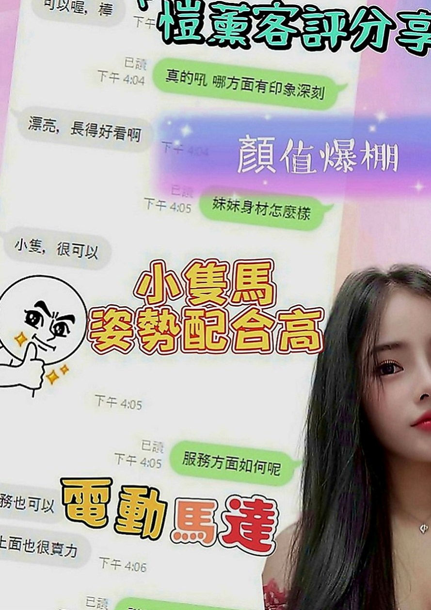 將軍按摩：楊雪 |美腿學生|169cm|51kg|C罩杯|21歲|很開放 粉色鮑魚 粉色乳頭 鮮嫩多汁   長腿細腰.時尚網拍麻豆.靈敏的舌功.