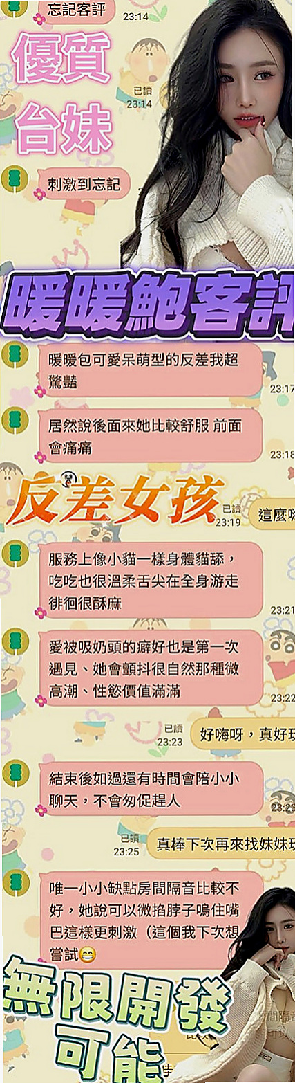 鼓山油壓：昕怡 |電玩美女~|165cm|53kg|D罩杯|22歲|可配合各種各樣的角色扮演哦  敢來挑戰！清純大尺度妹嗎！