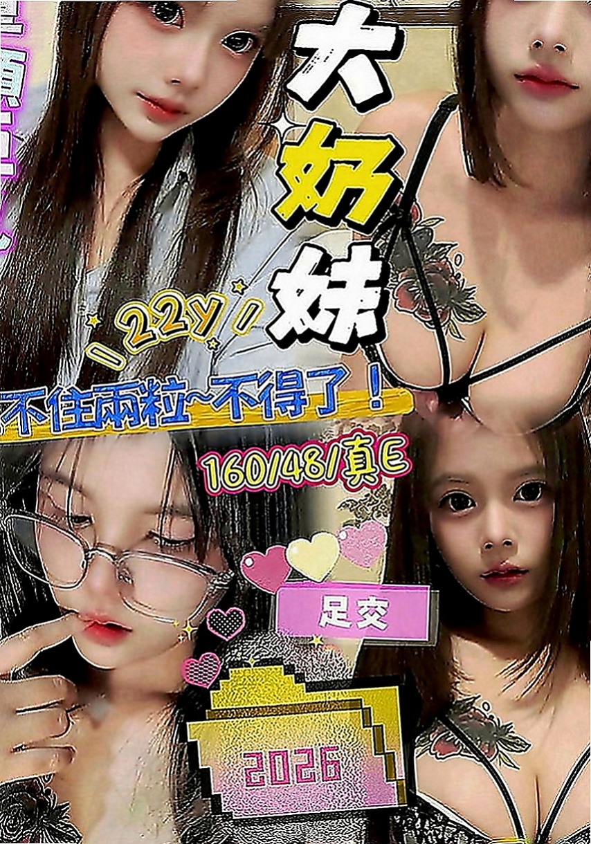 台北定點茶|小姐外約：嫻柯 |混血學生妹|170cm|52kg|E罩杯|18歲|舌吻 舔鮑 69 吹舔功夫一級棒  有夠主動 騷 還有熱情哦！