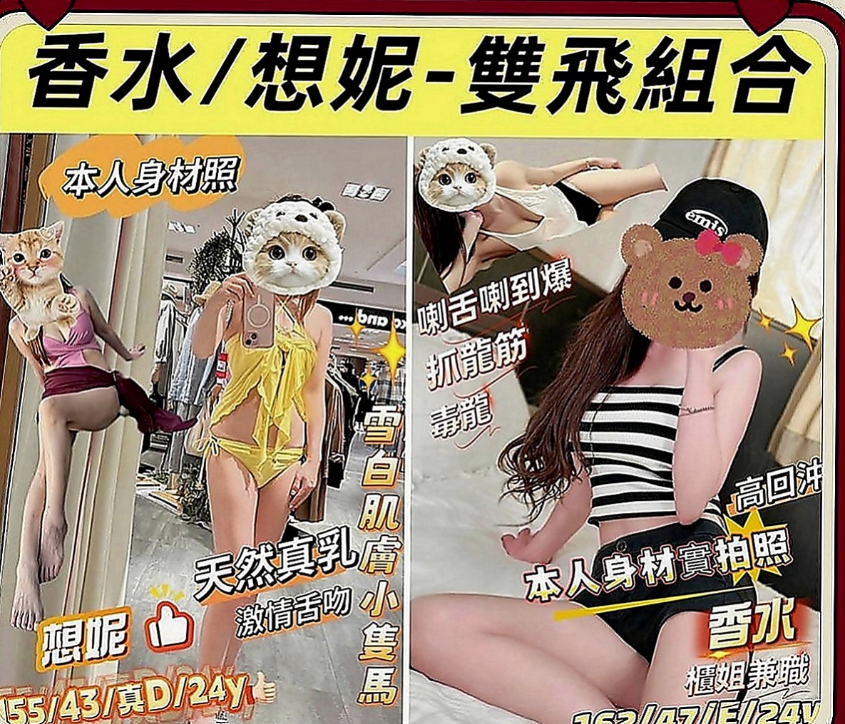 柳營八大娛樂網：唐鑫 |淫蕩輕熟女|166cm|48kg|E罩杯|19歲|互動好可無套 口交.舔穴！  聽她嬌喘呻吟讓你欲罷不能~