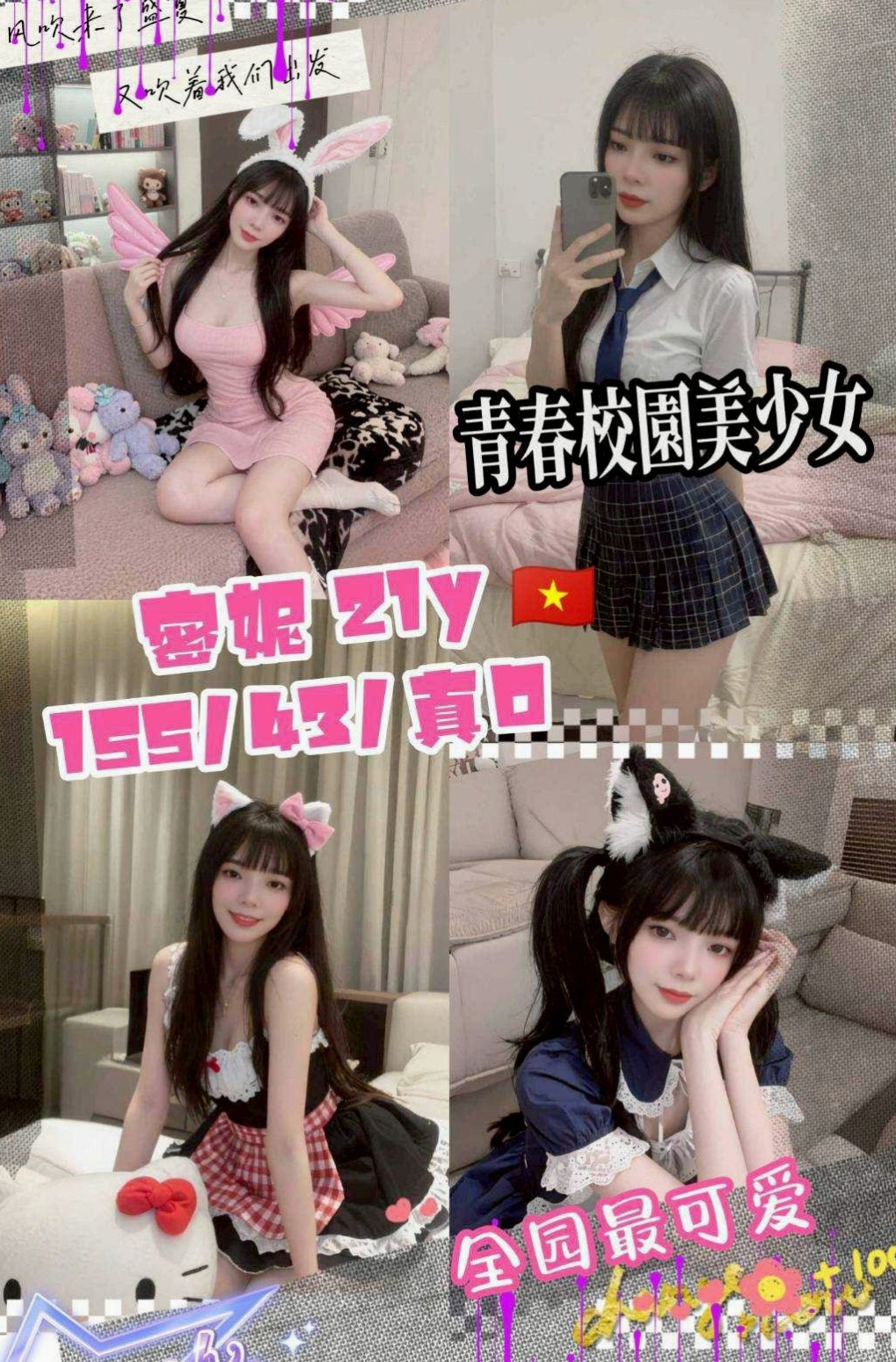 西港外約服務：小米 |僑光大學生|167cm|47kg|C罩杯|24歲|溫柔的小妹降臨 可吸可舔 可乳交