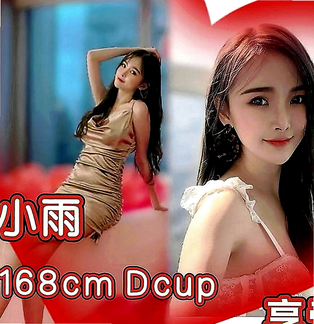 嘉義外約茶|一夜情：惜彤 |柔情女秘書|163cm|49kg|D罩杯|23歲|MM服務性質：可無套BJ 親親 LG 作愛 洗澡   異性一點點的撩人挑逗的話跟撫摸就能讓妹妹濕的不行