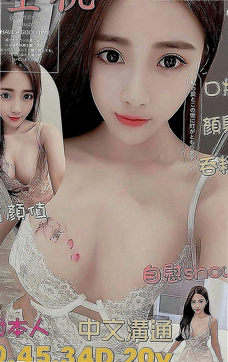 北門好茶外送：藍倩 |鄰家學生妹|169cm|55kg|C罩杯|21歲|氣質網拍麻豆大胸妹 有時妹妹會自帶玩具