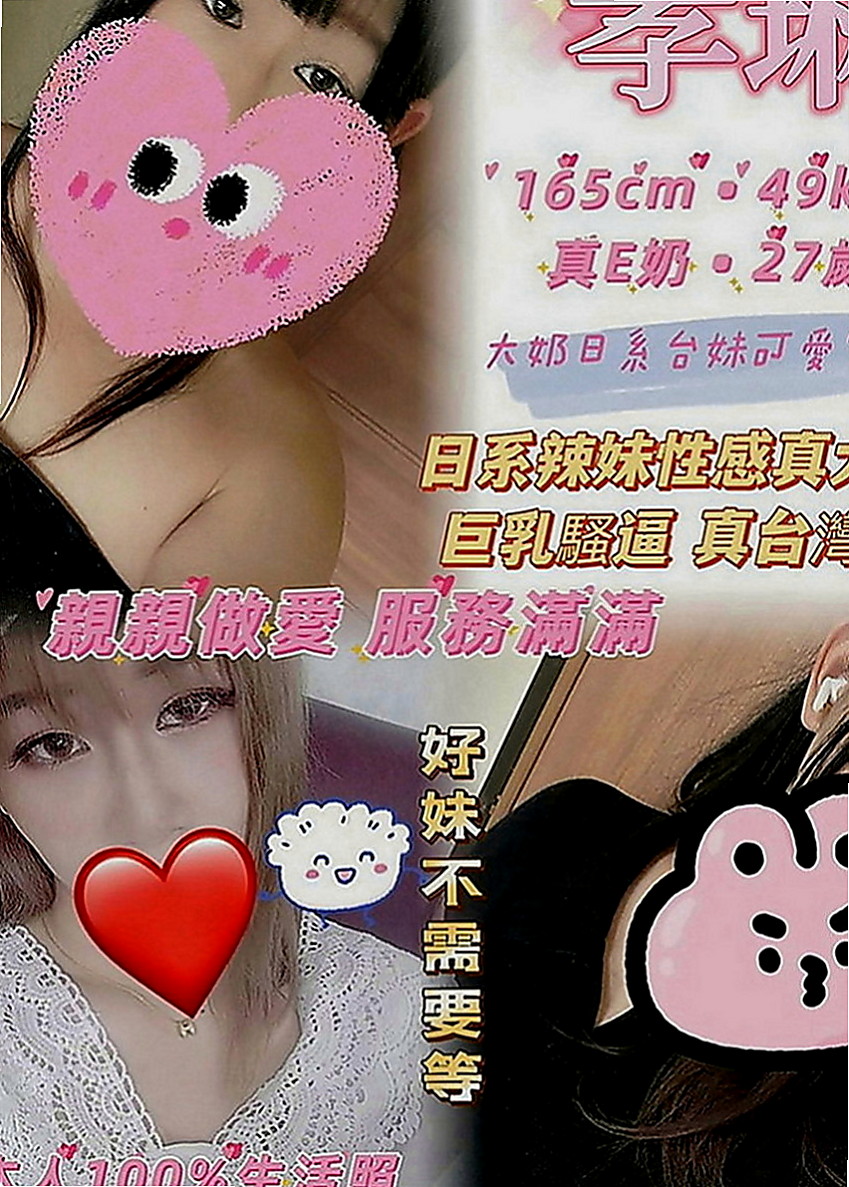 茂林外送茶莊：甜咩 |技術熟女|163cm|46kg|E罩杯|20歲|一起泡澡 按摩喔服務素質都粉不錯的 品茶心得：可打奶泡，69，kiss