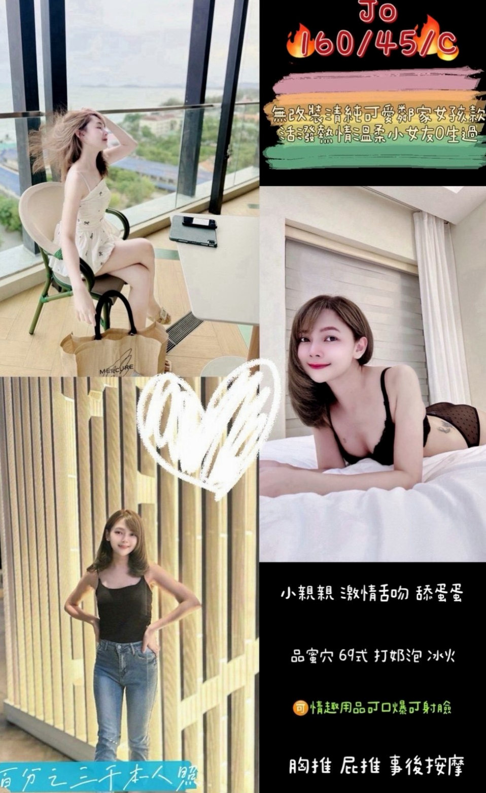 屏東外約茶|找援：安柔 |文藻學生妹|169cm|43kg|D罩杯|24歲|新晉紅牌 今天又出來報班羅  前凸後翹的身材超sexy的