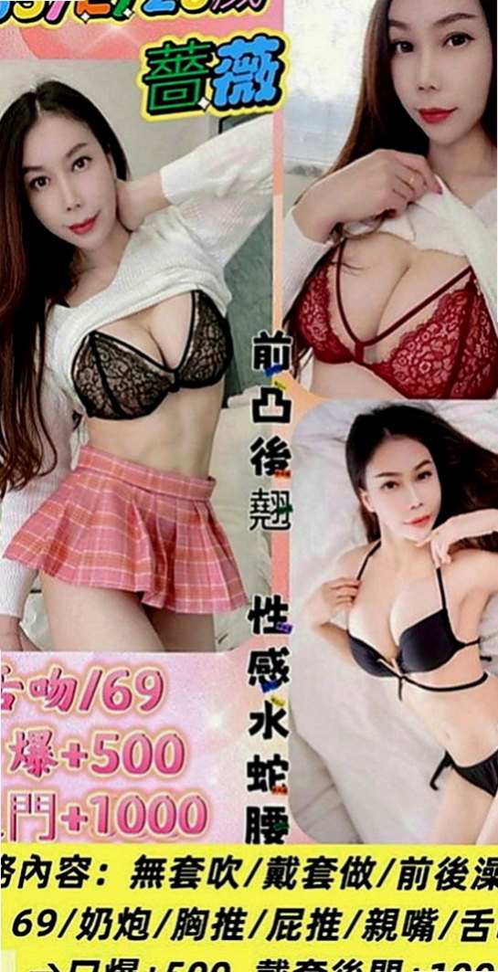 中山全套服務：秋華 |模特|167cm|45kg|D罩杯|22歲|牛奶./奶茶已經服務了五個客人左右 乳頭粉紅色 有69 LG 舌功很棒 無刺青 不抽煙