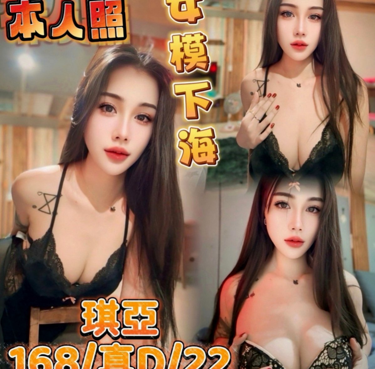 屏東定點茶|一夜情：沙拉 |國小數學老師|170cm|53kg|E罩杯|21歲|氣質骨感 白皙皮膚 水多細膩服務女友fu  有小天使跟小惡魔那一面 很想要嘗試有興趣