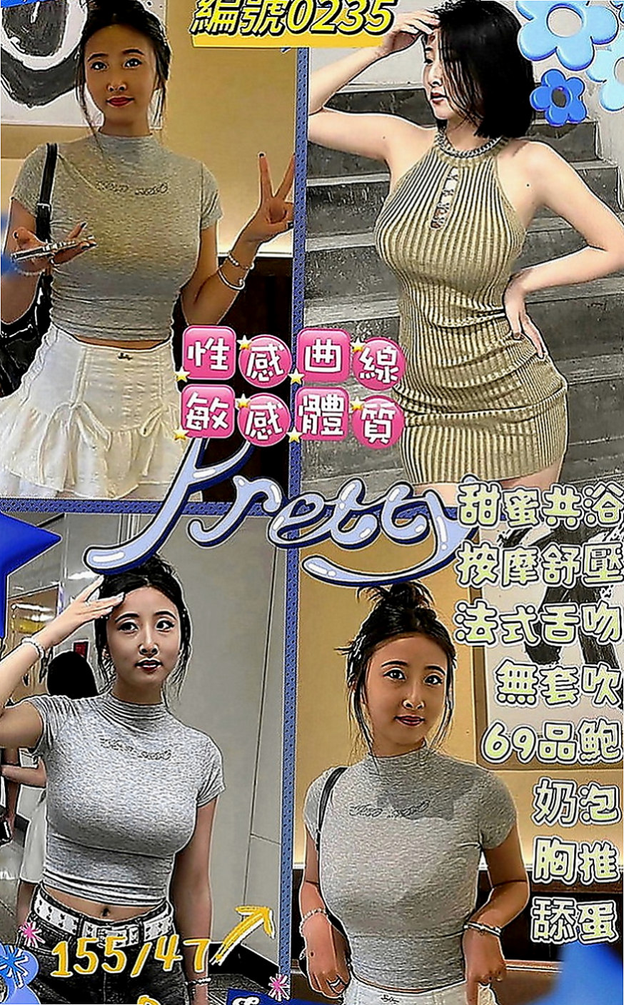 大寮小姐外約：小芽 |小騷騷 美甲師|164cm|49kg|C罩杯|23歲|工作很忙碌 沒有交男友 想要被幹 被插 看著她外表女神范，  可摸可親可舔~聲音甜甜的