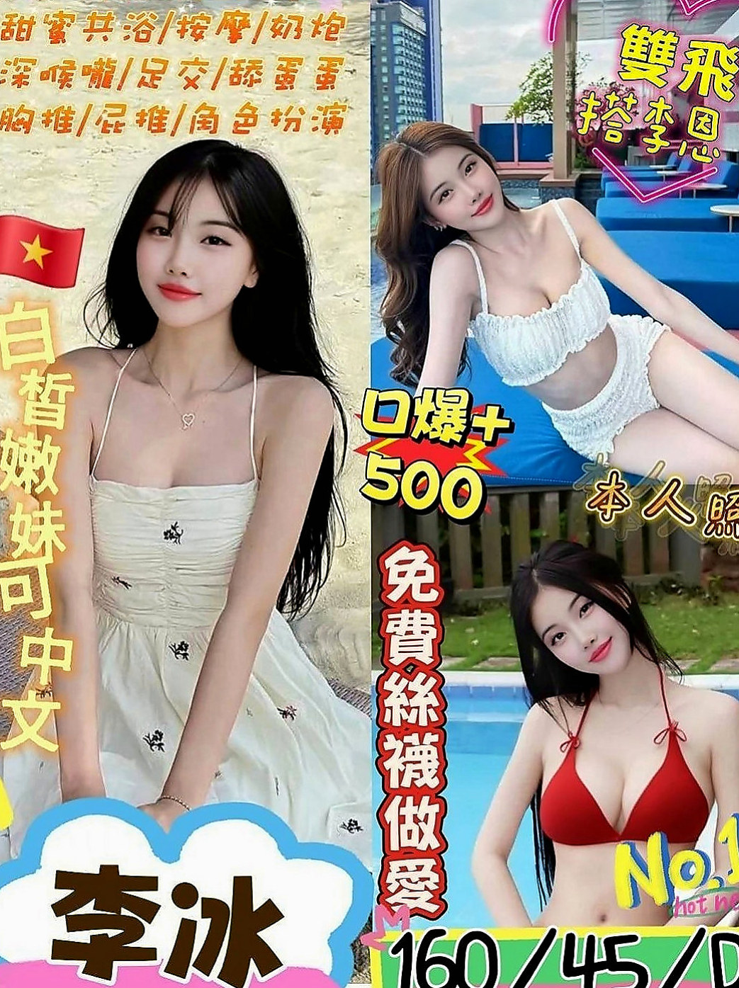 柳營叫小姐：布丁 |大奶妹|164cm|50kg|C罩杯|23歲|69 殘廢澡 LG 無套BJ等等.... 會真正把客戶當客人來用心服務哦！