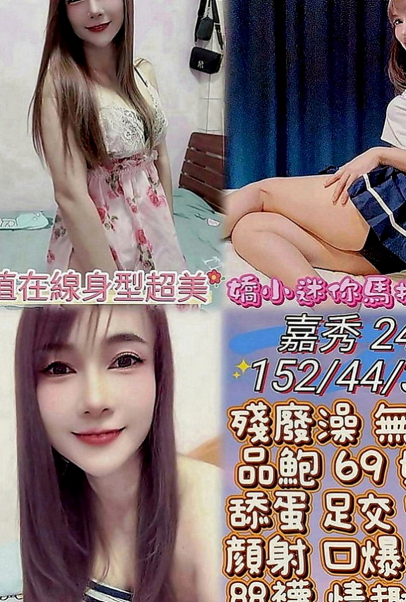 南港外送茶莊：苑苑 |淫蕩少婦|163cm|51kg|D罩杯|20歲|保證CP值超高 服務好，老點多 性欲很強 特色；現職護士私下兼職，超破表顏質降臨，