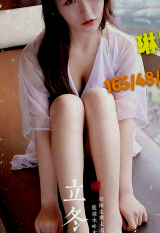 六甲外約茶：安琦 |巨乳人妻|168cm|53kg|E罩杯|20歲|有種服務叫 你會受不了~！   蜜桃臀 很性感 配合度超高，想體驗謎片中的情境嗎？