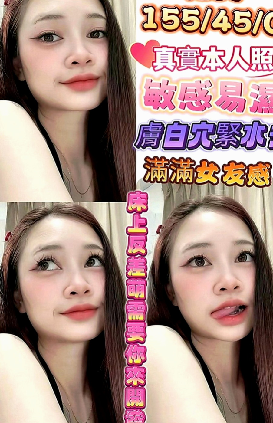 和平外賣茶：多利 |高挑大奶~|167cm|47kg|D罩杯|19歲|盈盈一握的小腰，無不在誘惑你的腦神經  淫叫 看著客人的眼睛 做出淫蕩的表情