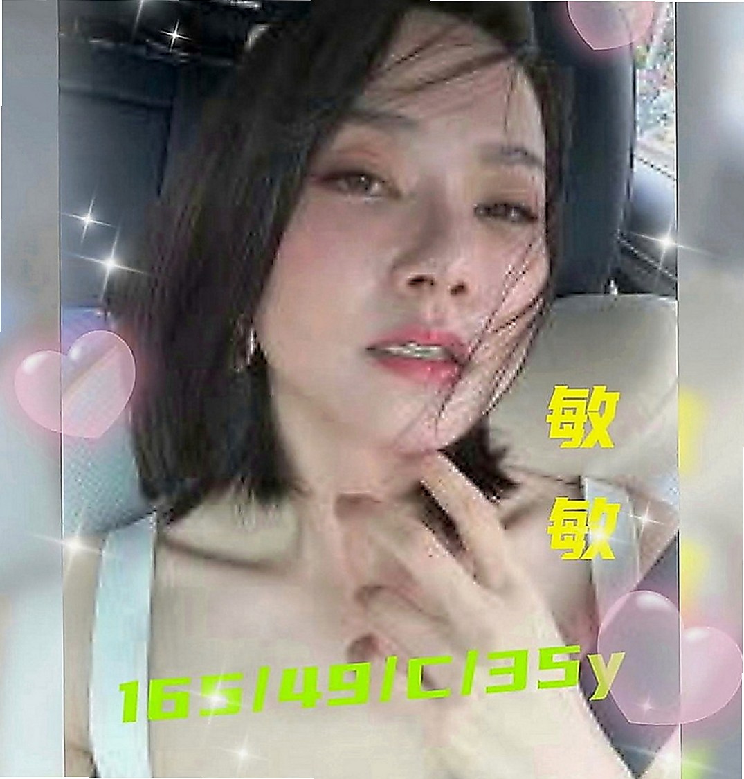 將軍外送茶坊：小魚 |小巧可愛大奶妹|165cm|46kg|E罩杯|18歲|適合人群：大奶控 按摩控 美腿控，外貿控，顏值控   愛愛經驗豐富