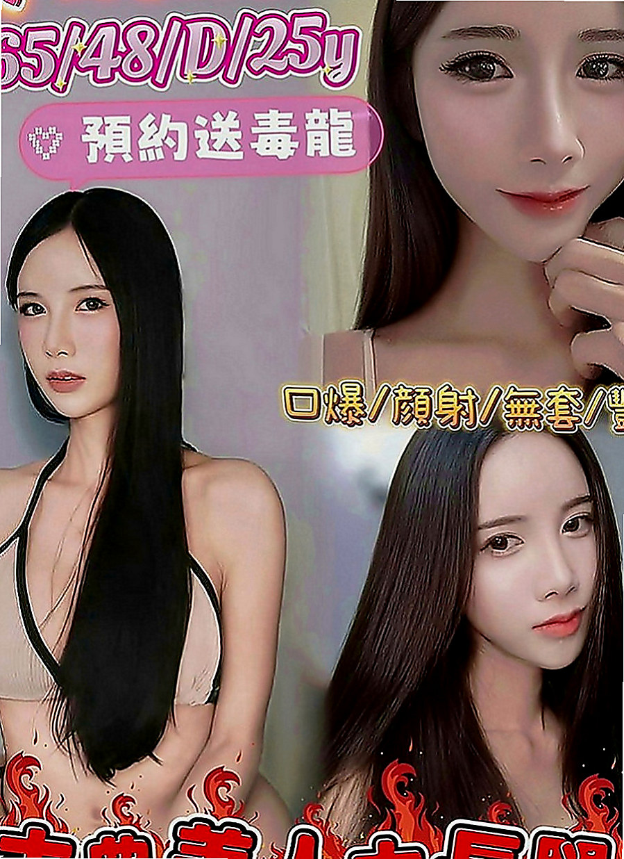 鼓山外叫小姐：心晨 |化妝品專櫃兼職|169cm|54kg|D罩杯|23歲|下海尋求滿足感蕩女“騷貨”