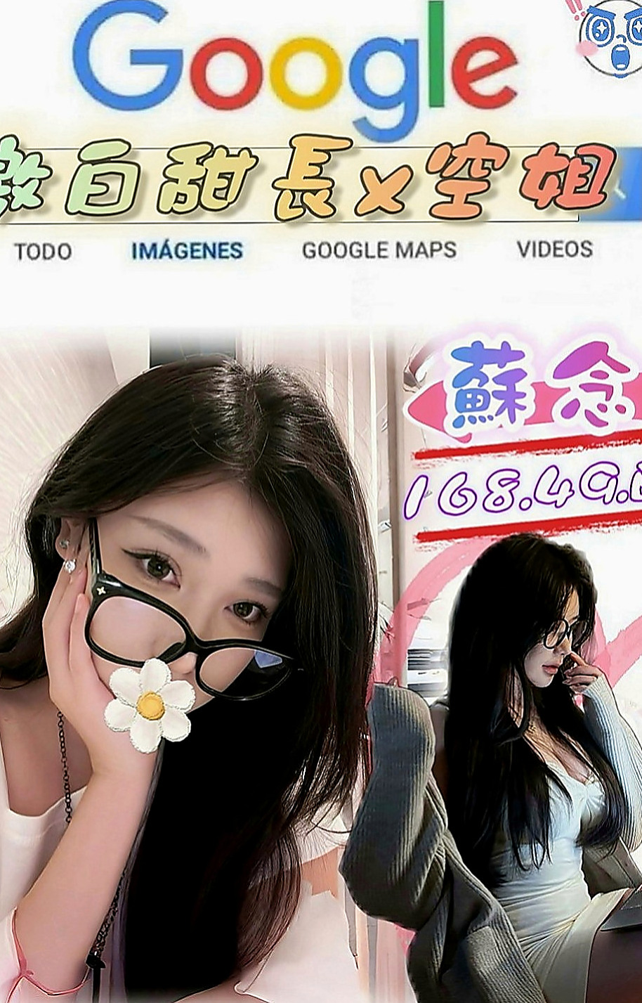 官田叫小姐：天晴 |美女老師|168cm|53kg|E罩杯|22歲|嫩度爆表 長得嫩就是任性 喜歡深入瞭解探索一線美鮑